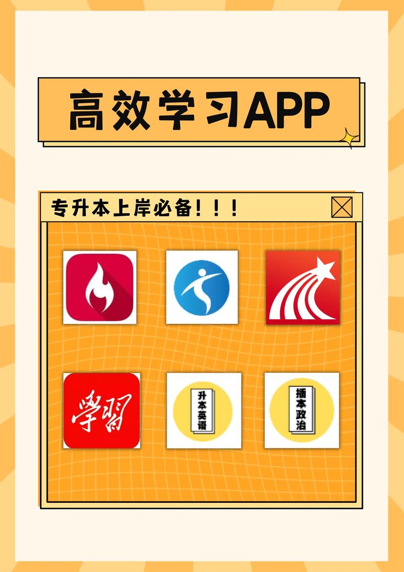 学习的新时代:知识充电站如何改变你的学习方式