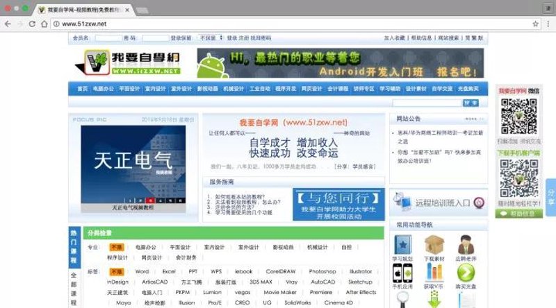 自学提升不再难:发现与应用多样化的资源