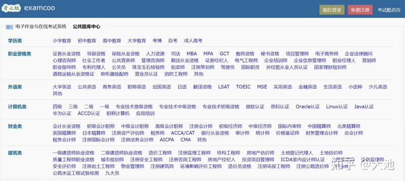 数字时代的学习新风向