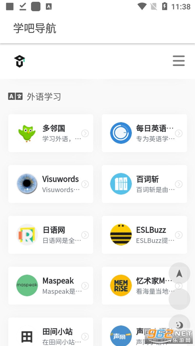 自学之路如何畅通无阻:优质资源下载指引