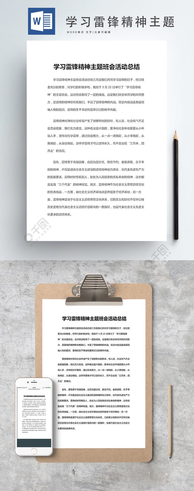课程资料合集:打造全面学习体系
