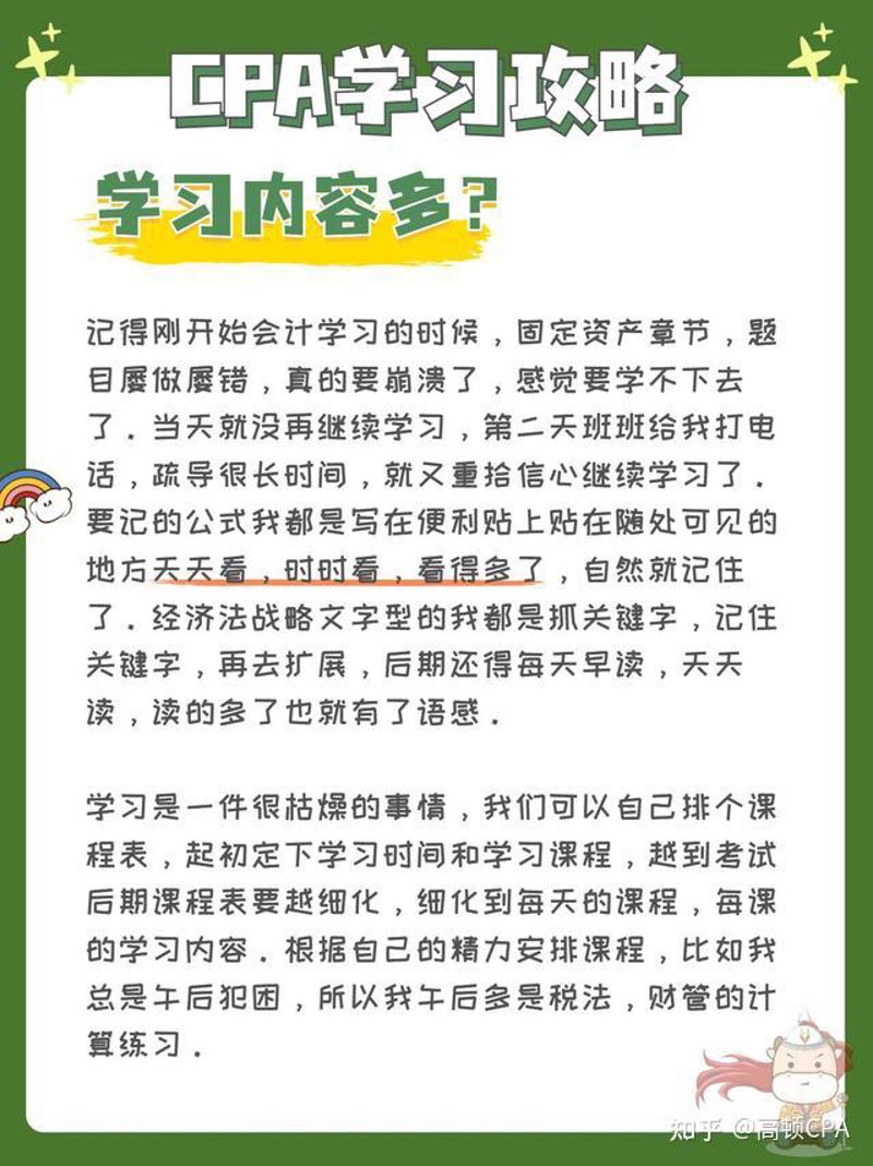 自学之路，如何获取优质资源？
