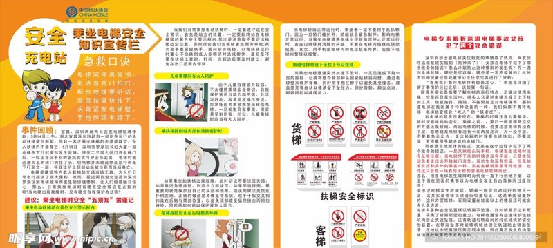 课程资料合集:教育行业的知识宝库