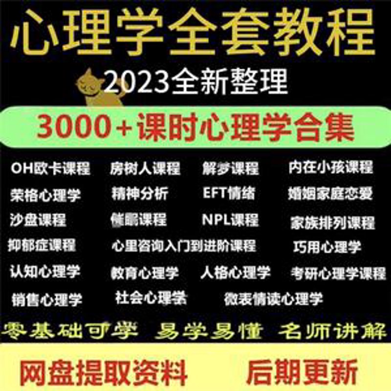 学习资料分享:打开知识之门的一把金钥匙