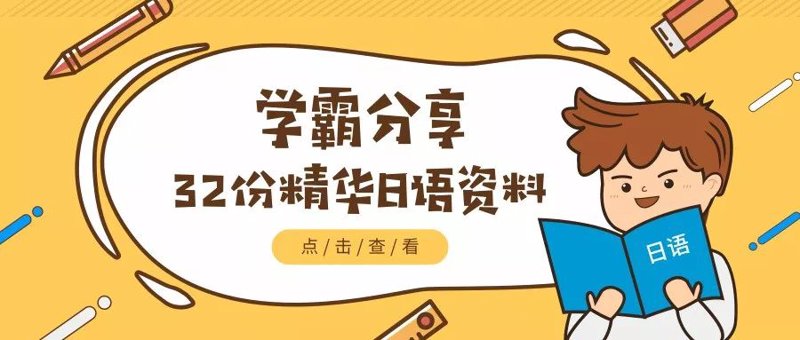 课程资料合集:解锁知识宝库的钥匙