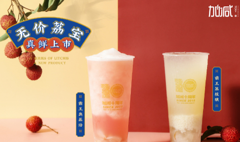 贝斯特全球最奢华茶饮|奶茶加盟门店选址怎么判别哪里更适合
