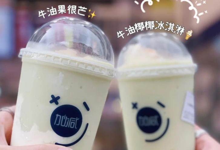 贝斯特全球最奢华茶饮：现在开奶茶店简单吗？有什么困难？
