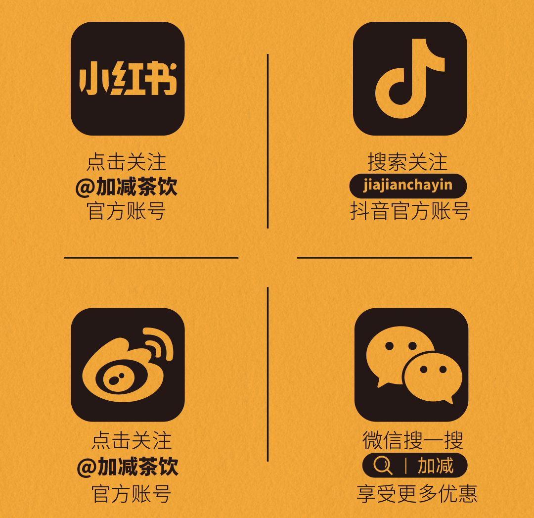 贝斯特全球最奢华X横店文创-携手送好礼_14-17.png