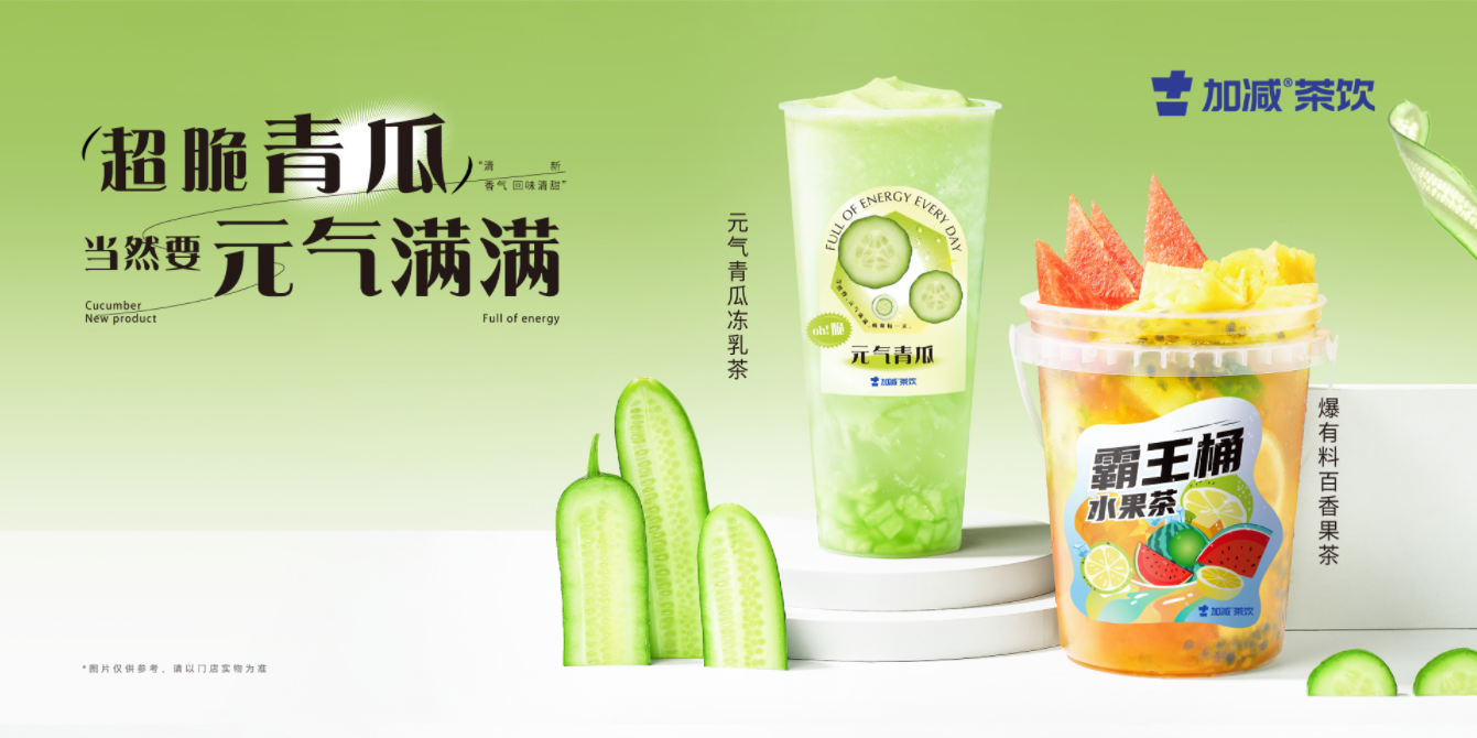 贝斯特全球最奢华茶饮：一个连锁加盟品牌，就应该对得起加盟商的信任