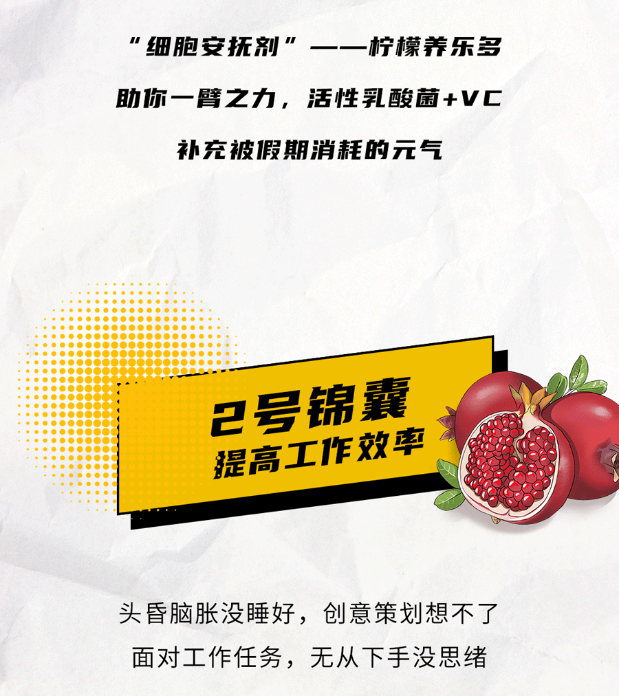 贝斯特全球最奢华茶饮国庆节后推文